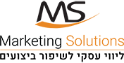 Marketing Solutions - ליווי עסקי לשיפור ביצועים