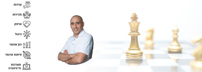 איך סביבת עבודה אפקטיבית מייצרת צמיחה עסקית ושיפור ביצועים?