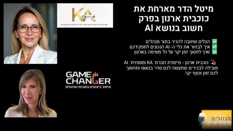 מיטל הדר