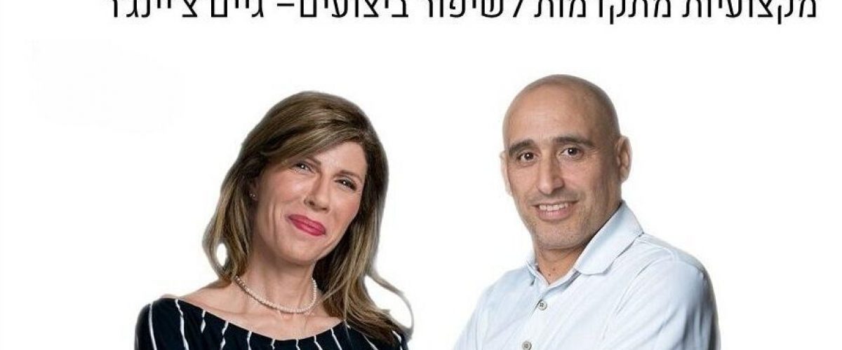 לקוח סמוי